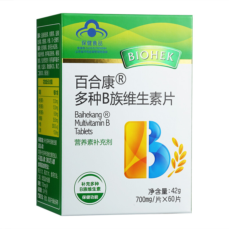 百合康 多种b族维生素片 60片 vb复合维生素b1b2b6叶酸 1盒装