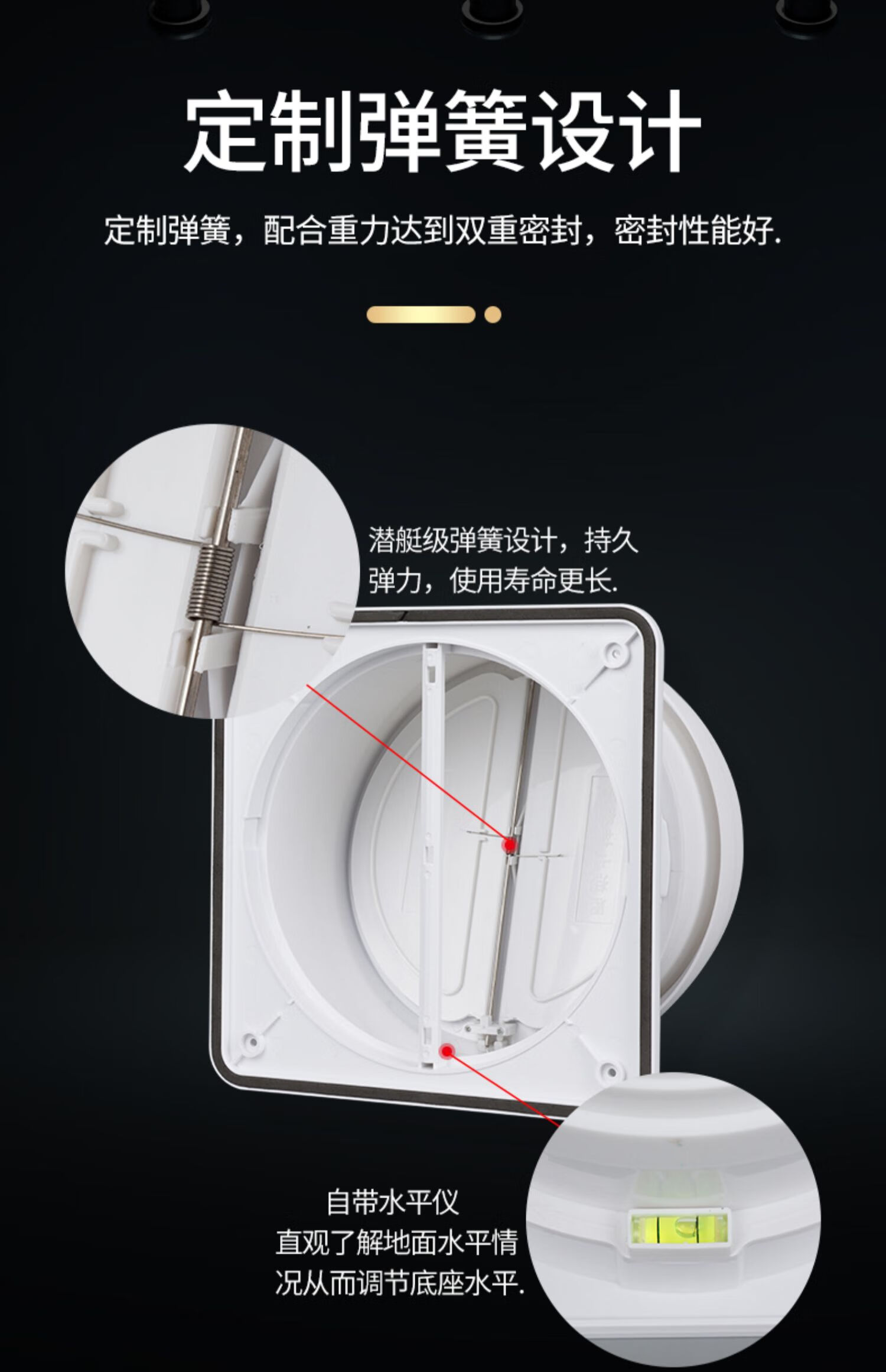 适用于方太老板厨房专用抽油烟机止回阀烟道止逆阀防回风防串味防火