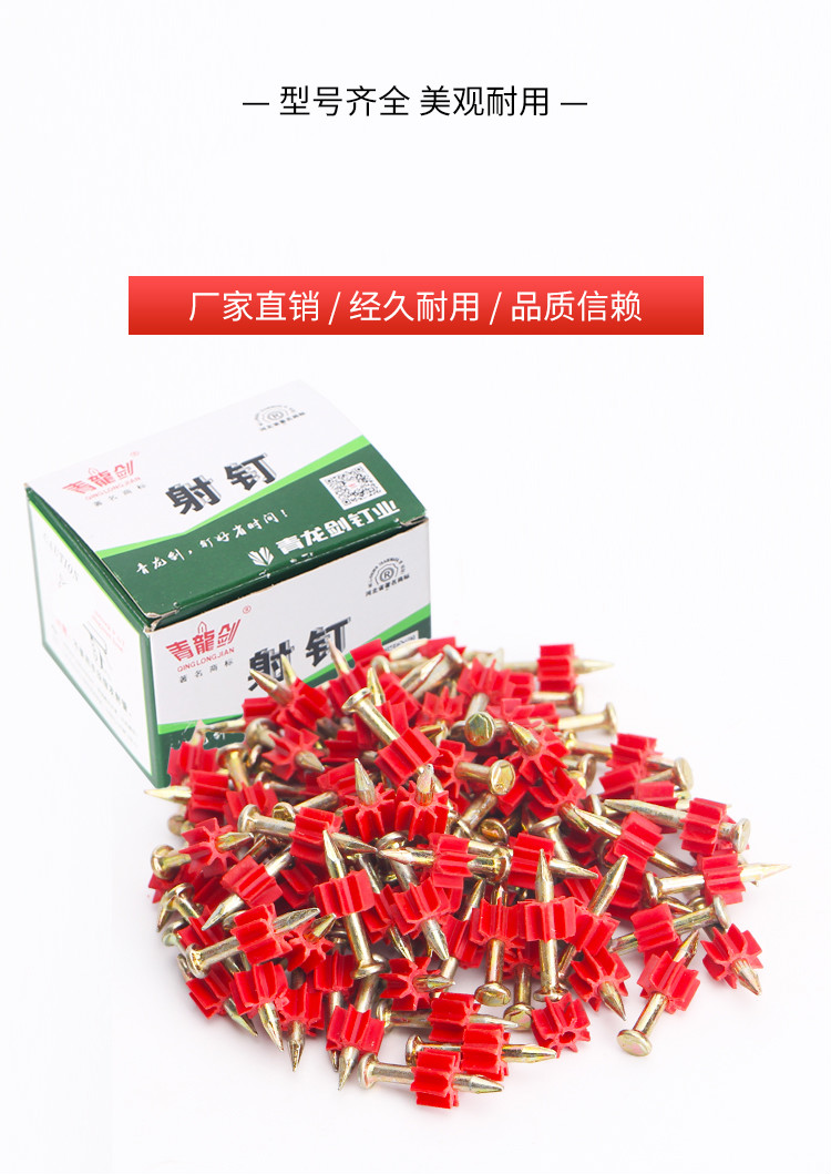 射钉高强度硬质钢钉钉子钉挂画钉特种水泥钉墙钉广告钉3022mm整箱50盒