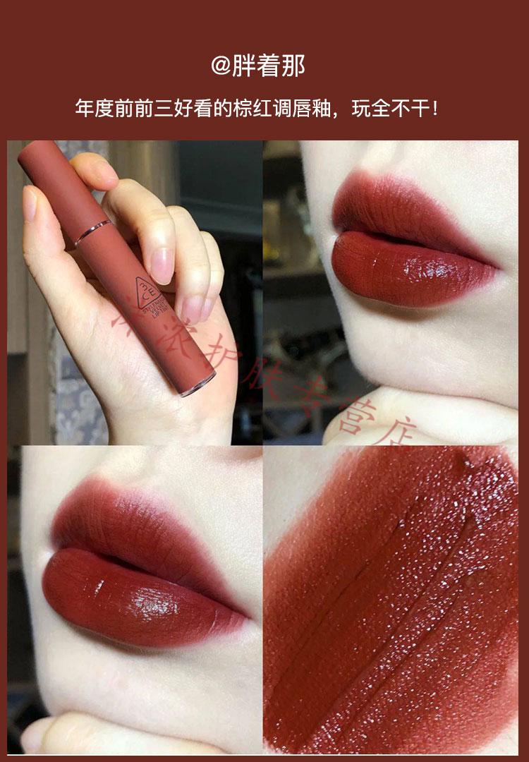 韩国3ce唇釉女学生款雾面梅子色speakup丝绒持哑光久云朵口红taupegui