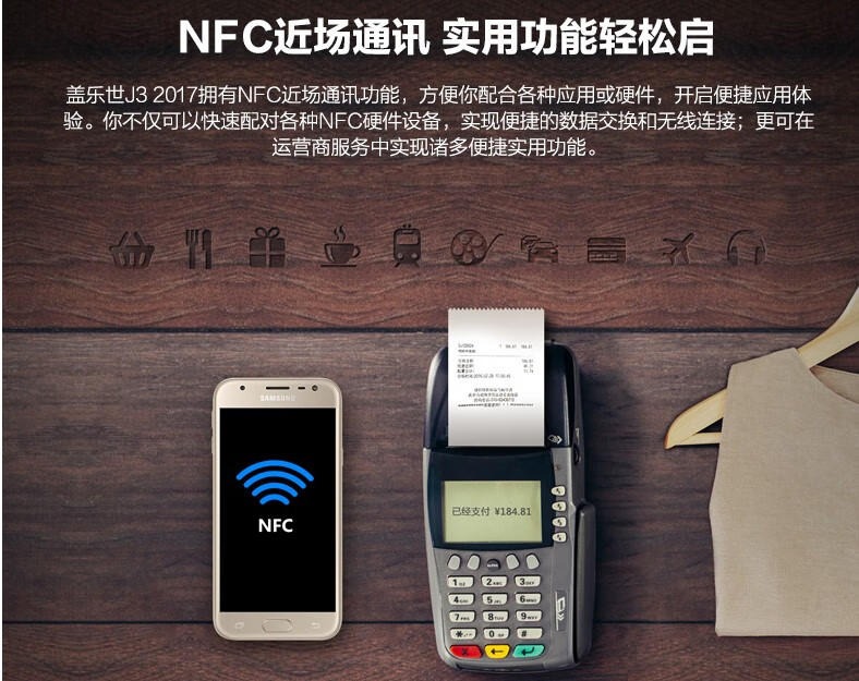 samsung三星smj3308通4gg6000老人智能手机双卡双待电信33084g金色