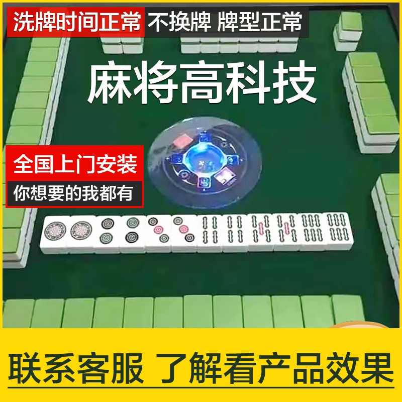闽喃哥透明水晶骰子三杰天虎鑫科金汇战神水晶色子全自动麻将牌机防