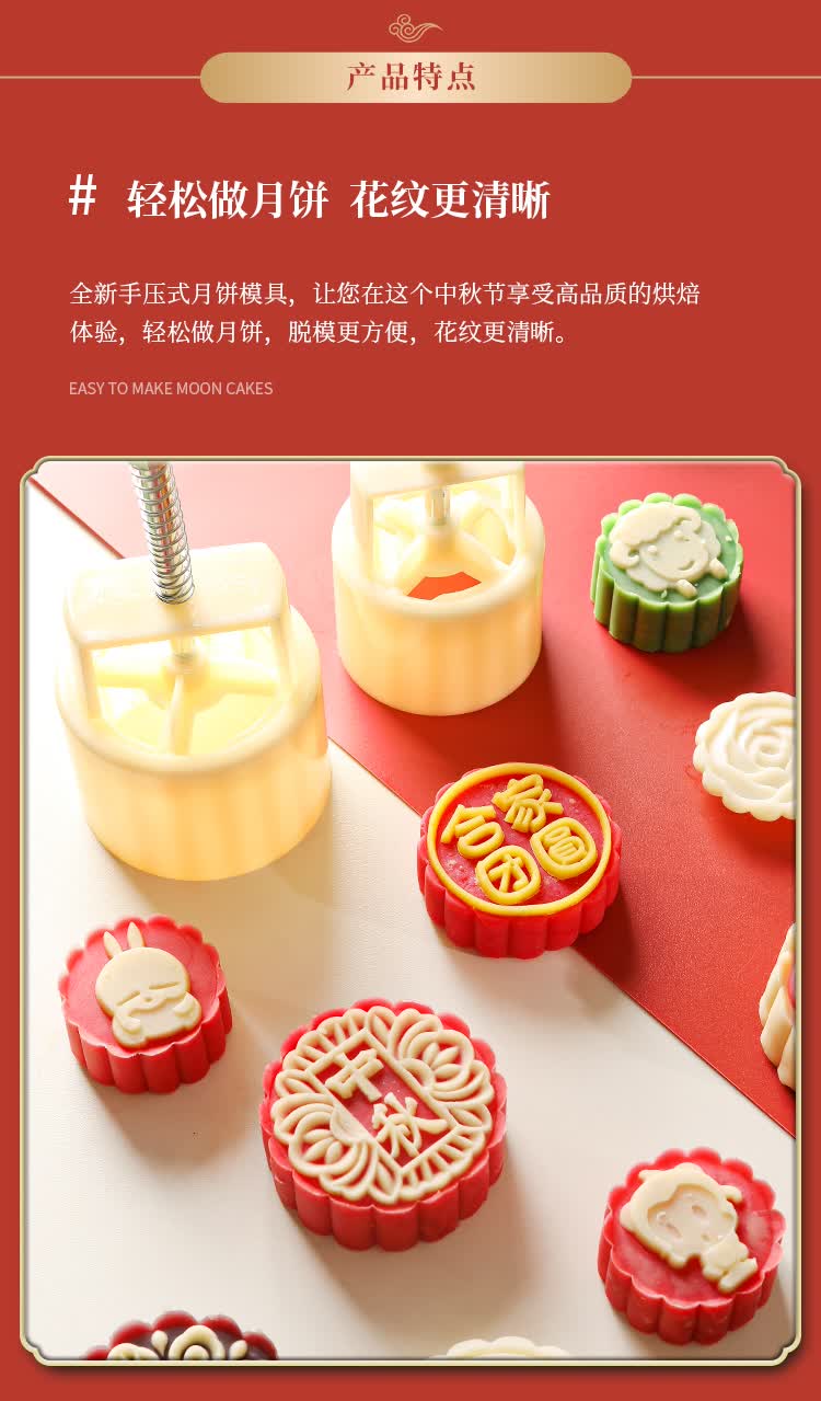 月饼模具绿豆糕压花点心印花磨具新款月饼模具绿豆糕压模100g烘焙压花