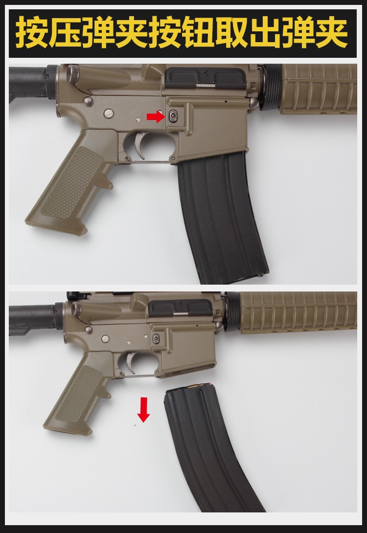 05m4a1步1枪1模型全金属拆卸合金军模铁仿真男孩枪不可发射 沙色 30弹