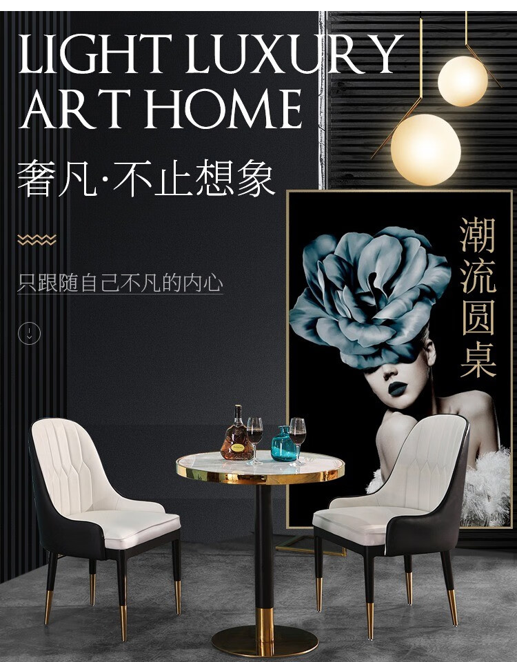 绿林咖 餐桌椅 售楼处洽谈桌椅组合现代简约阳台休闲接待咖啡北欧小圆桌椅子组合 60直径