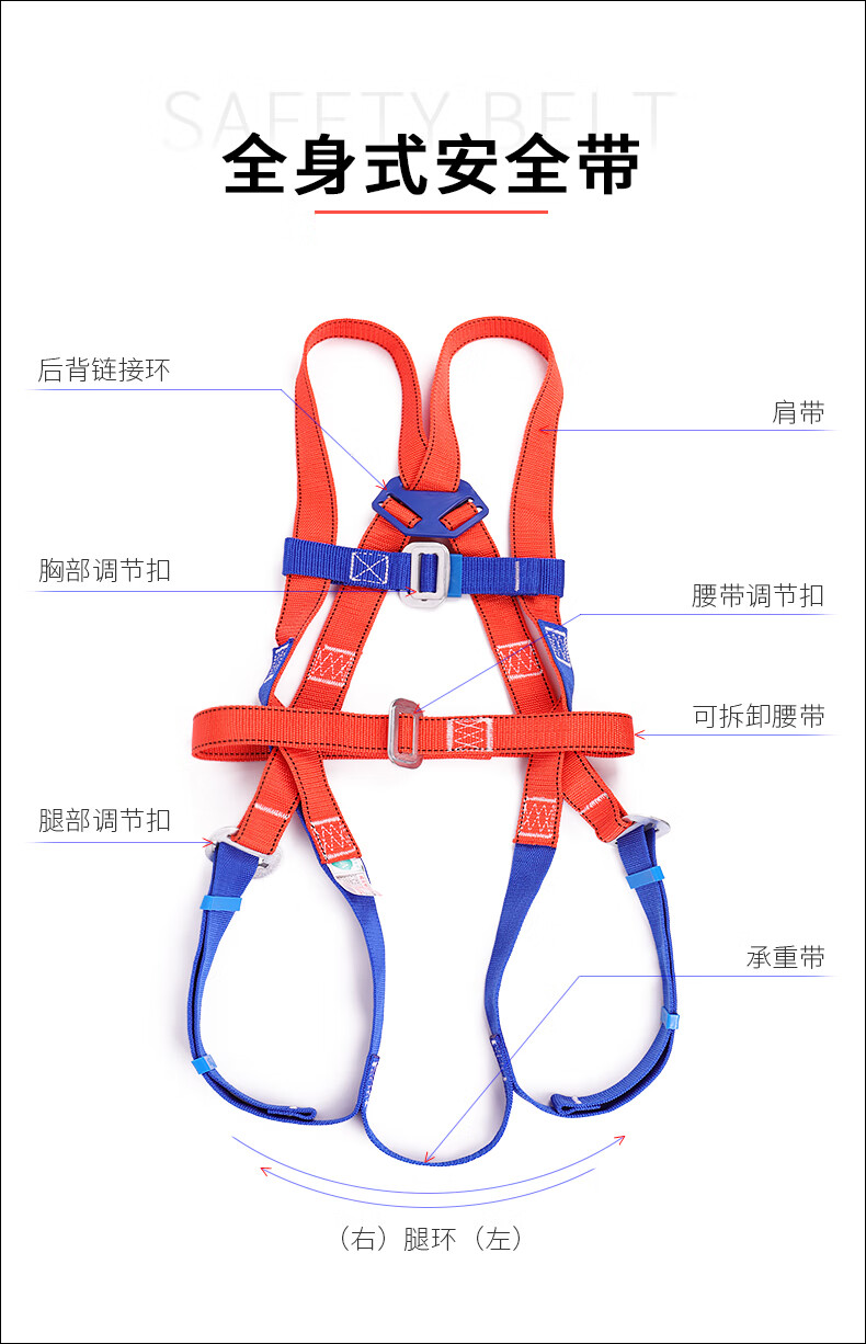 全身五点式安全带高空作业坠落空调安装保险带安全绳子电工腰带 双绳