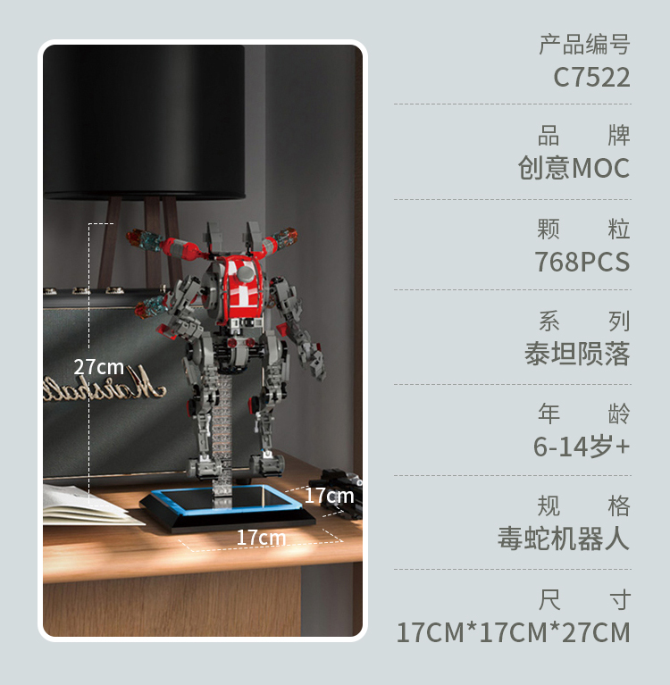 泰坦隕落2手辦創意moc泰坦隕落2機甲兒童積木拼裝玩具擺件模型男孩