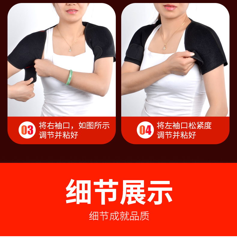 护肩保暖肩周炎透气发热月子护肩坎肩套颈椎保暖睡觉男女热敷肩周炎痛