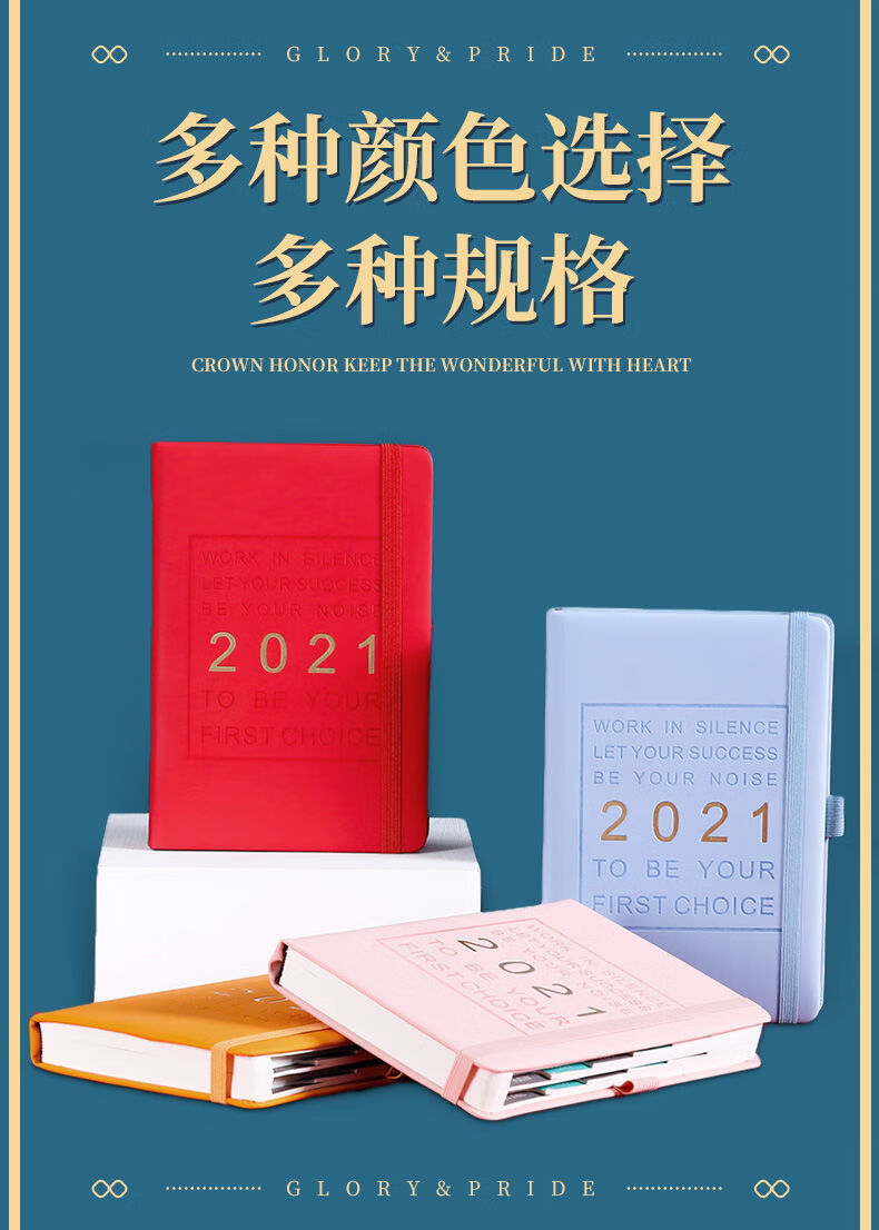 计划本记事本笔记本子超厚网红日历本旭泽肤感日程本橙色全新21年全年