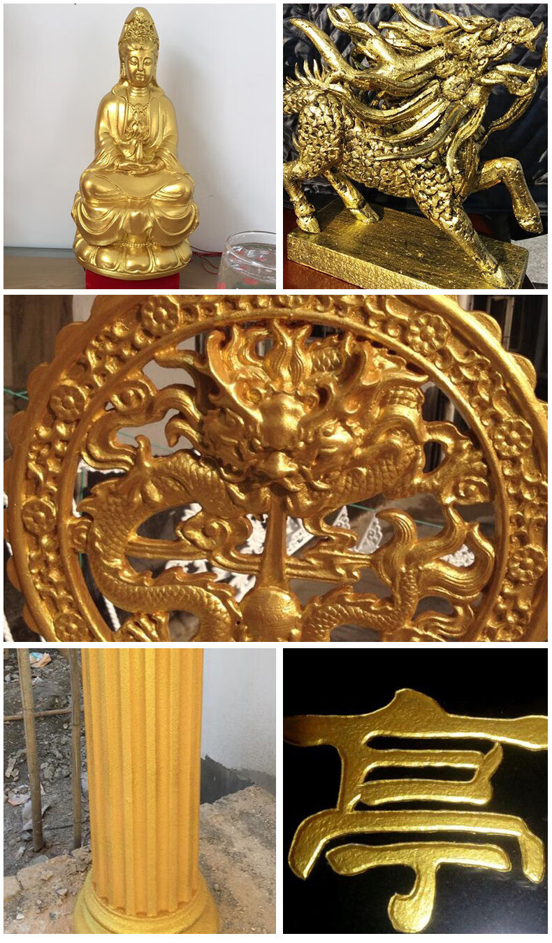 金粉漆 金黄色烫金墓碑描字漆金粉描金小罐超亮油漆 水性金漆金箔漆