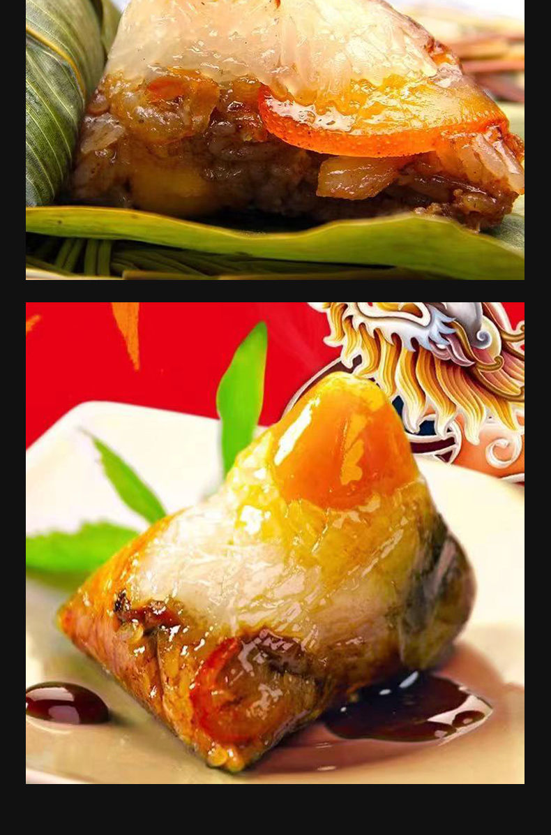 八记潮汕粽子端午粽子双拼肉粽潮汕风味咸甜蛋黄粽子速食点心早茶小吃