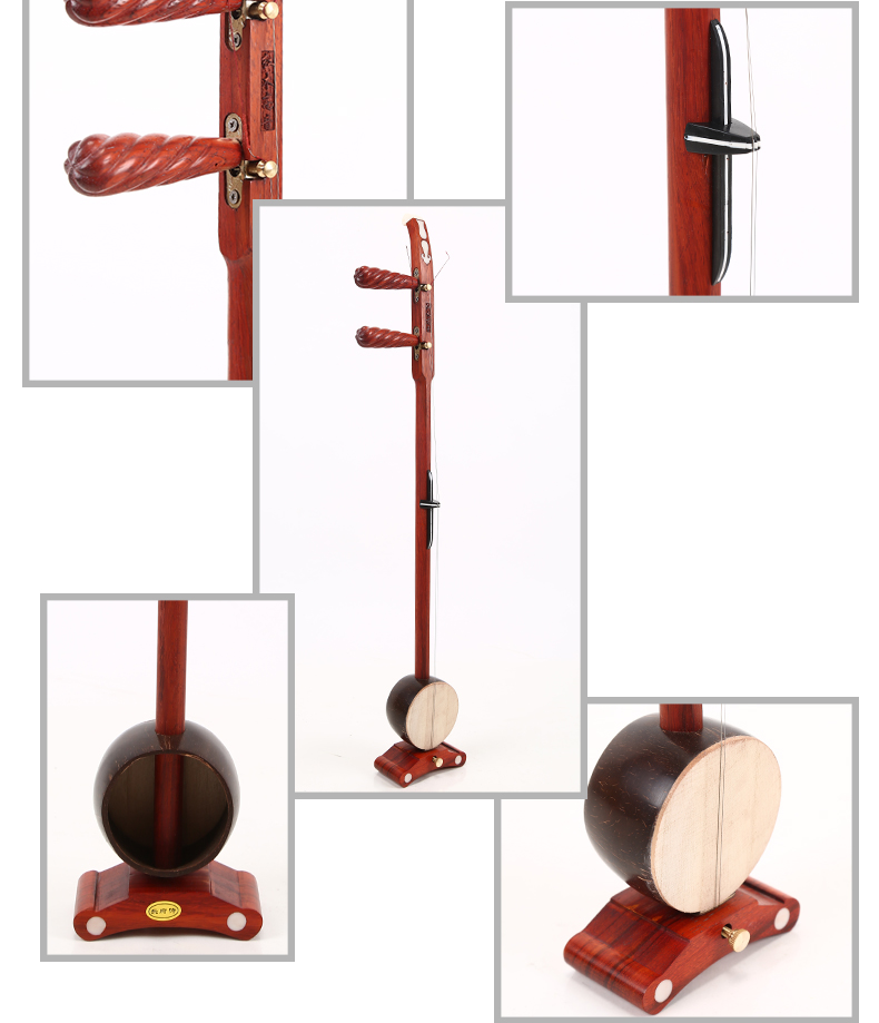 花梨红木高音中音秦腔歌剧豫剧评剧河北梆子板胡初学者演奏送配件花梨