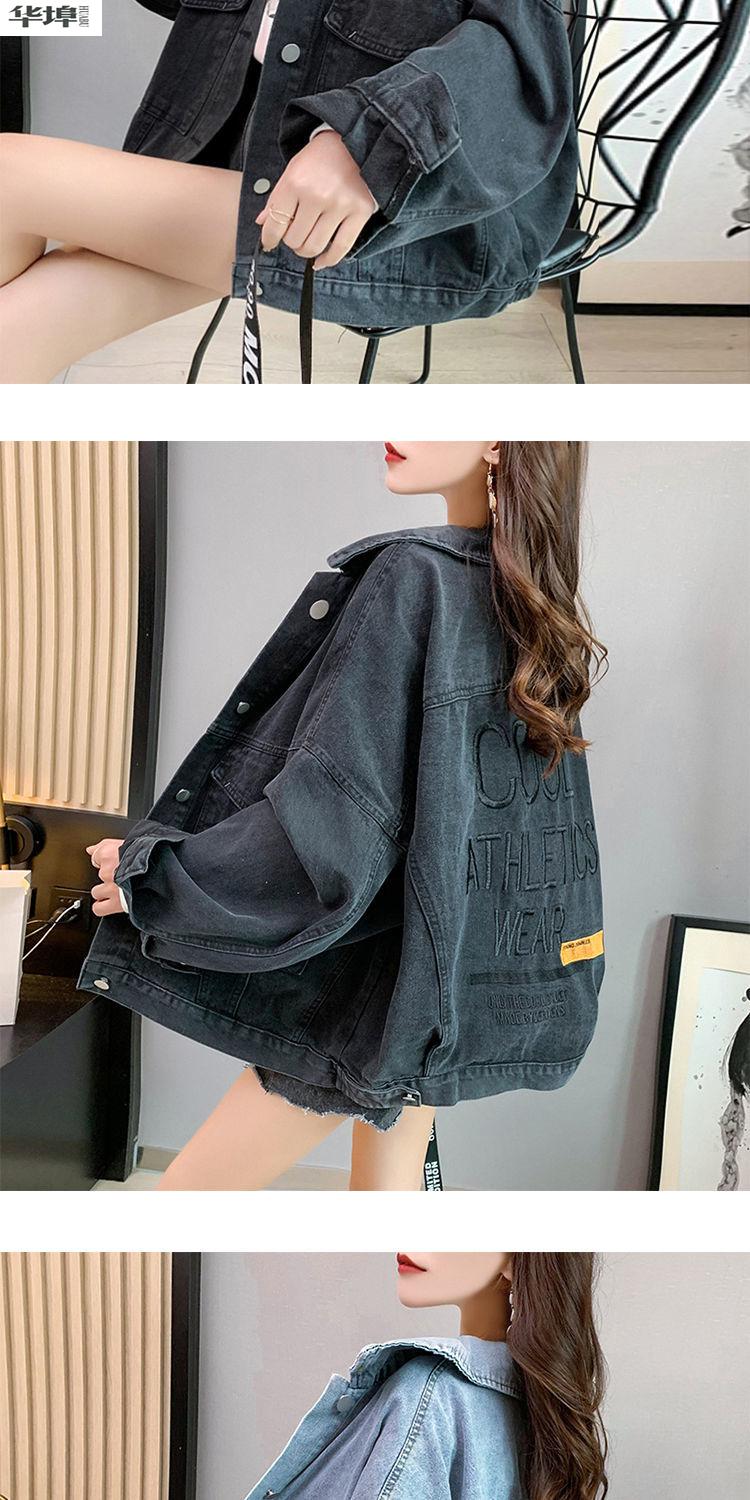 小个子穿好看今年流行的麦寻女装个性牛仔外套女短款宽松大码牛仔衣盐