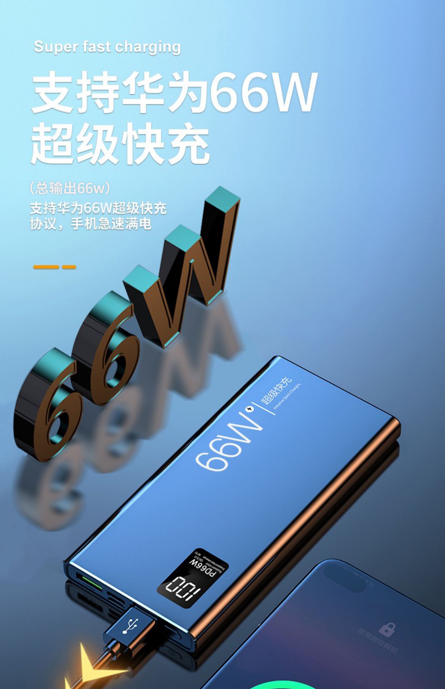 左一仁66w快充充电宝超薄大容量小巧便携1000000超大量pd20w适用苹果