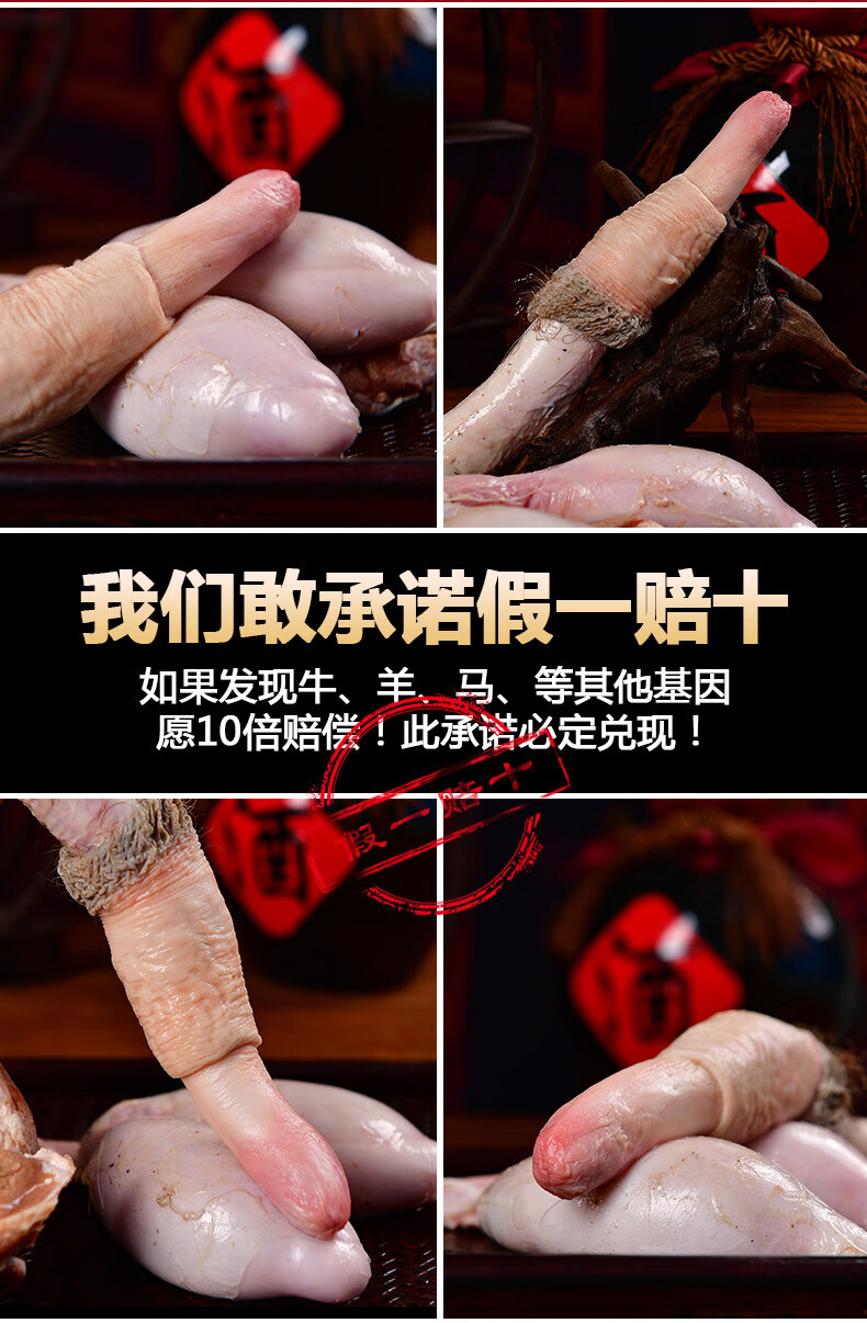 鲜鹿鞭新鲜干整根膏男用人参泡酒料王礼盒粉鹿茸泡酒药材专用紫红色