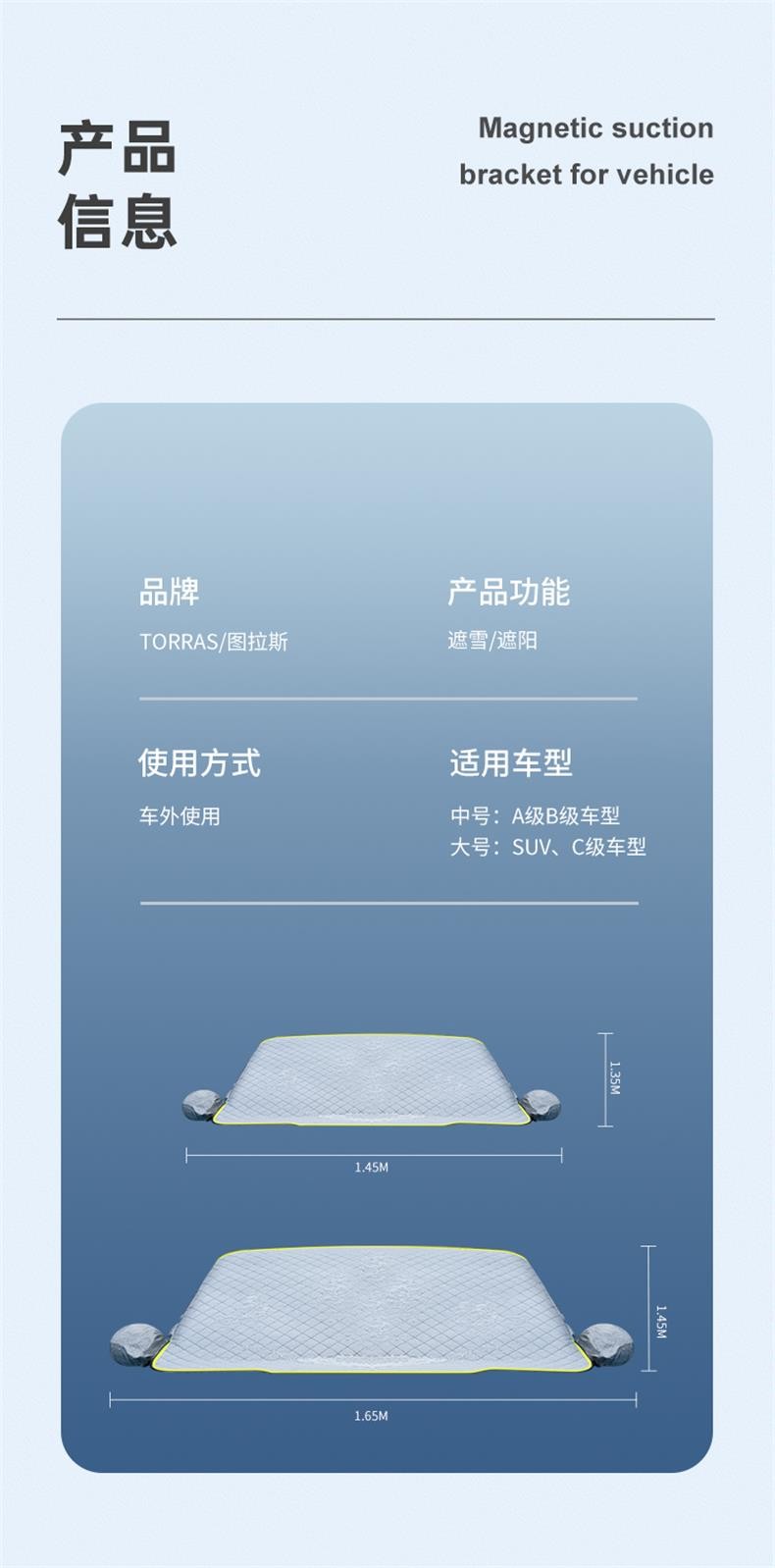 拉斯汽車雪擋前擋車罩衣半罩擋風玻璃罩汽車風擋罩冬季半罩遮陽擋遮雪