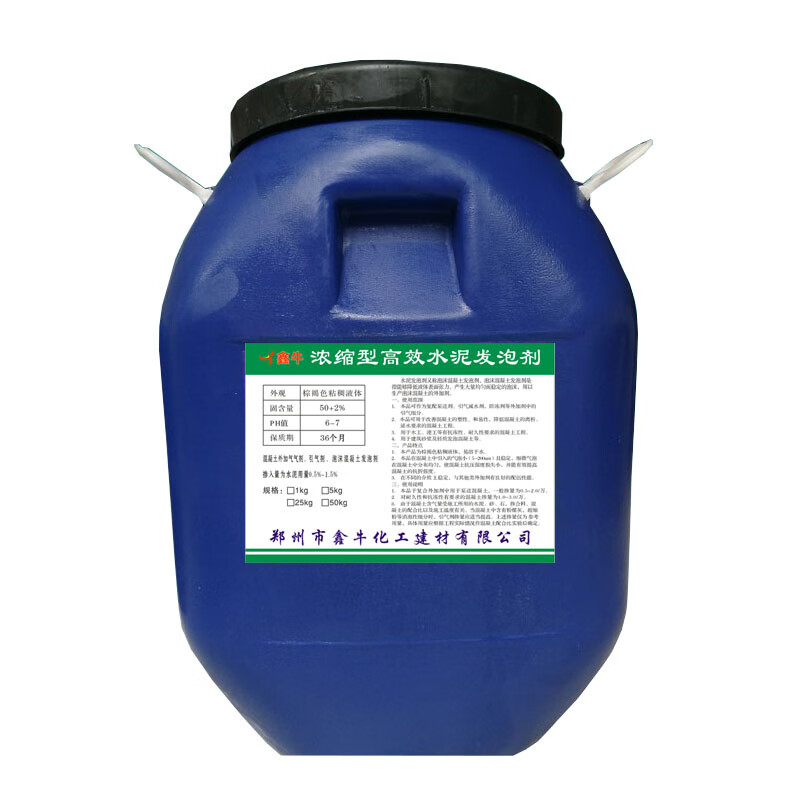 定制高浓缩水泥发泡剂起泡剂引气剂高泡泡沫剂高泡剂泡沫混凝土发泡剂