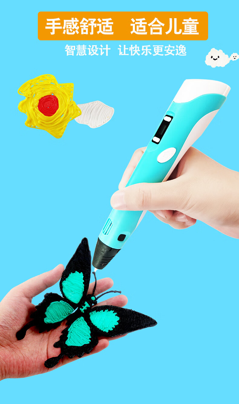 3d打印笔儿童立体高低温无线有线三地绘画笔学生用神奇三d涂鸦笔便宜