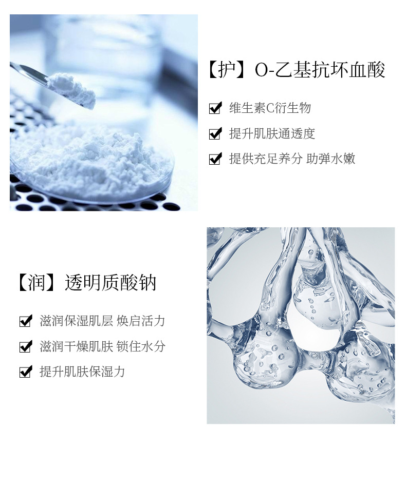 【四支装】梵贞肤研美白祛斑霜 补水保湿淡化清爽不油腻提亮祛斑霜 20g