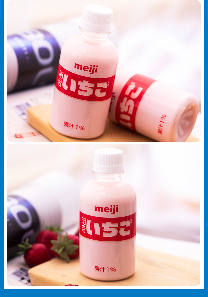 明治(meiji)日本 meiji草莓味牛奶饮料220ml*3支 草莓咖啡味什锦水果