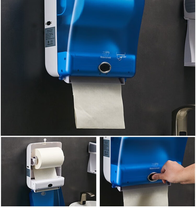 厕所自动出纸机智能纸巾分配器电动抽纸架自动擦手纸盒感应出纸机天蓝
