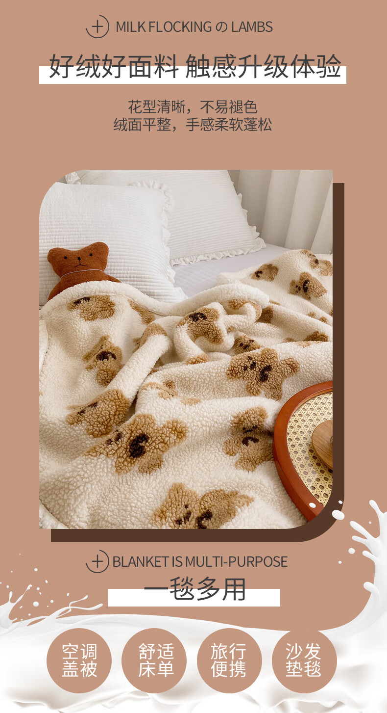 毛毯子时尚加厚冬季被子午睡办公室沙发小盖毯子单人学生宿舍保暖