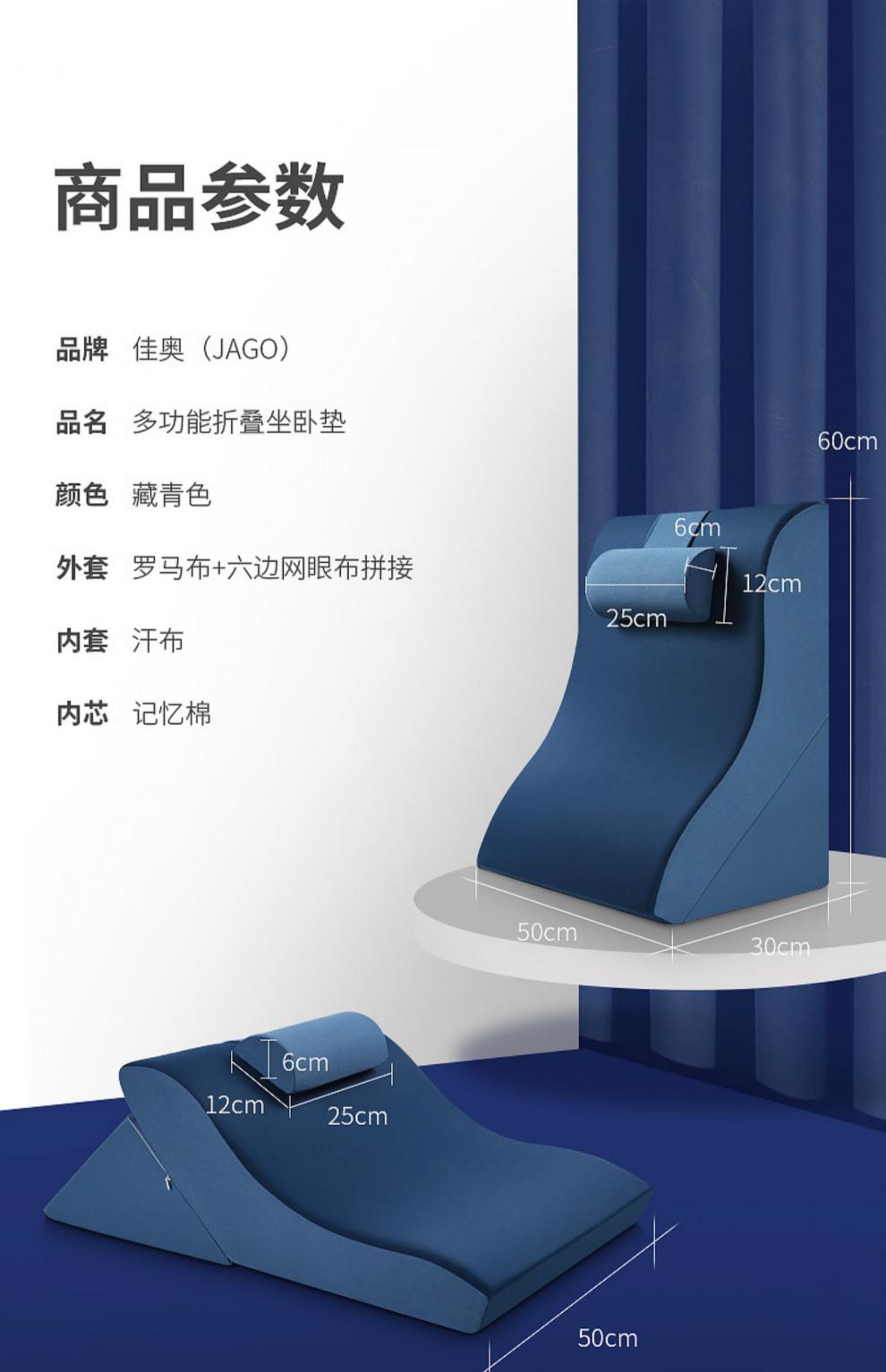 靠垫孕妇大靠背薄荷蓝升级高度任意调腿枕多功能床头大靠垫孕妇老人