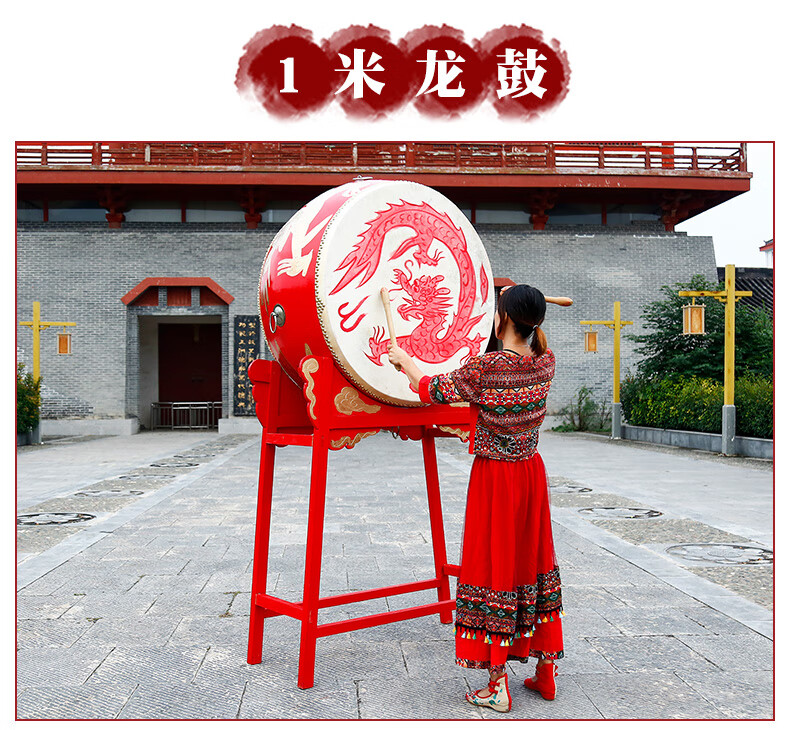 立式大鼓战鼓牛皮鼓龙鼓演出表演鼓锣鼓成人鼓中国鼓舞蹈红鼓堂鼓3米