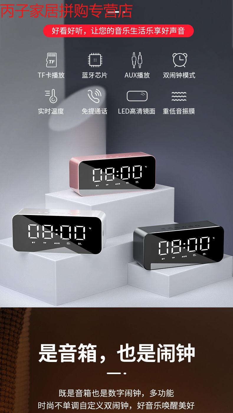 速发h8无线蓝牙音箱迷你低音炮手机插卡闹钟小音响钢炮语音收款播报器