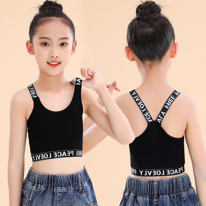 少女生内衣韩版初中学育期抹胸小背心女童吊带背心发育期中大童女孩