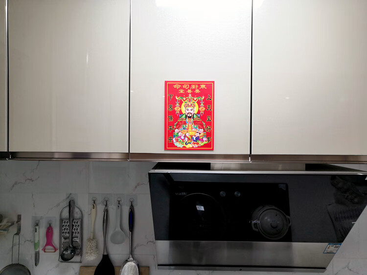 厨房灶君土地爷像贴画硬纸宽235cm高345cm薄纸灶神宽176cm高24cm灶神