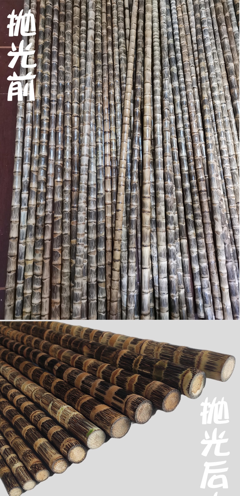 实心竹金丝竹密节手工打磨实心竹棍教鞭杆登山杖手杖拐杖原料武术棍长