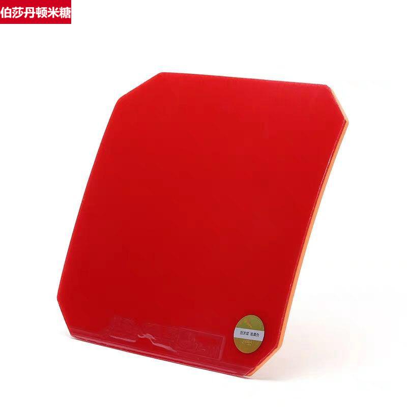 乒乓球正胶套胶胶皮防伪查询乒乓球拍胶皮狂飙3普狂3反胶套胶黄海绵