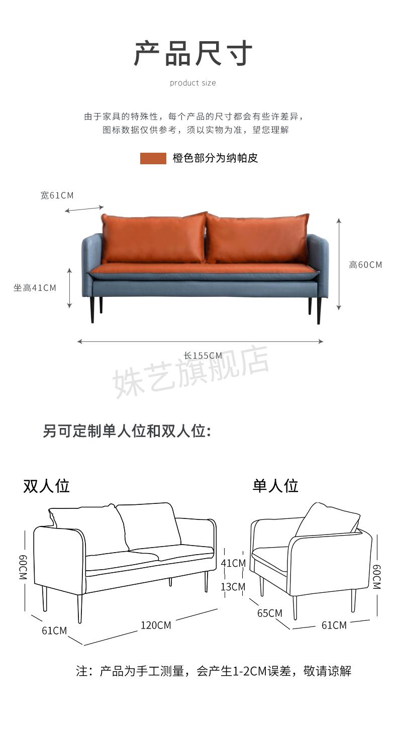 2022新品卧室沙发小型轻奢科技布小户型休闲会客沙发服装店奶茶店餐厅