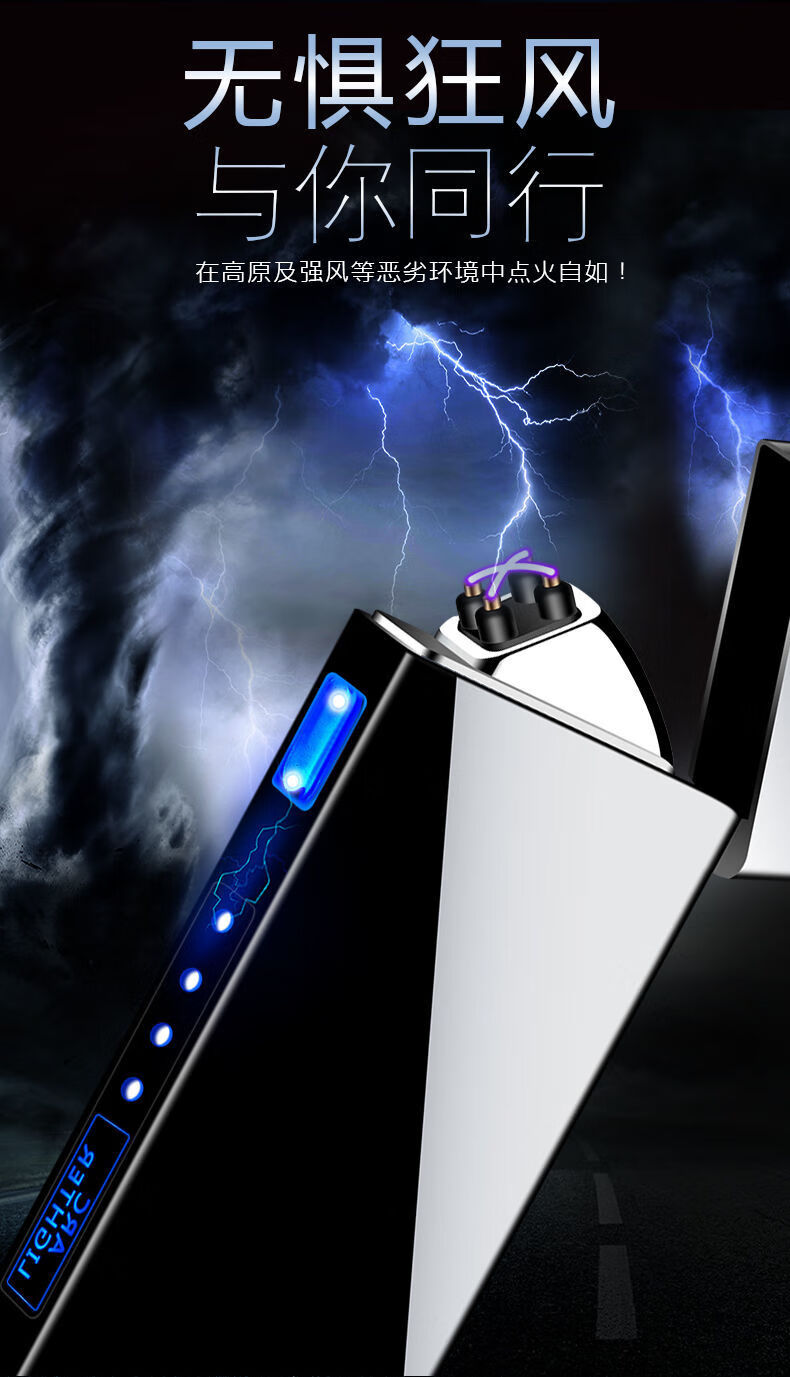 触摸感应电子防风点烟器充电打火机男士高档网红送男友定制高科技单