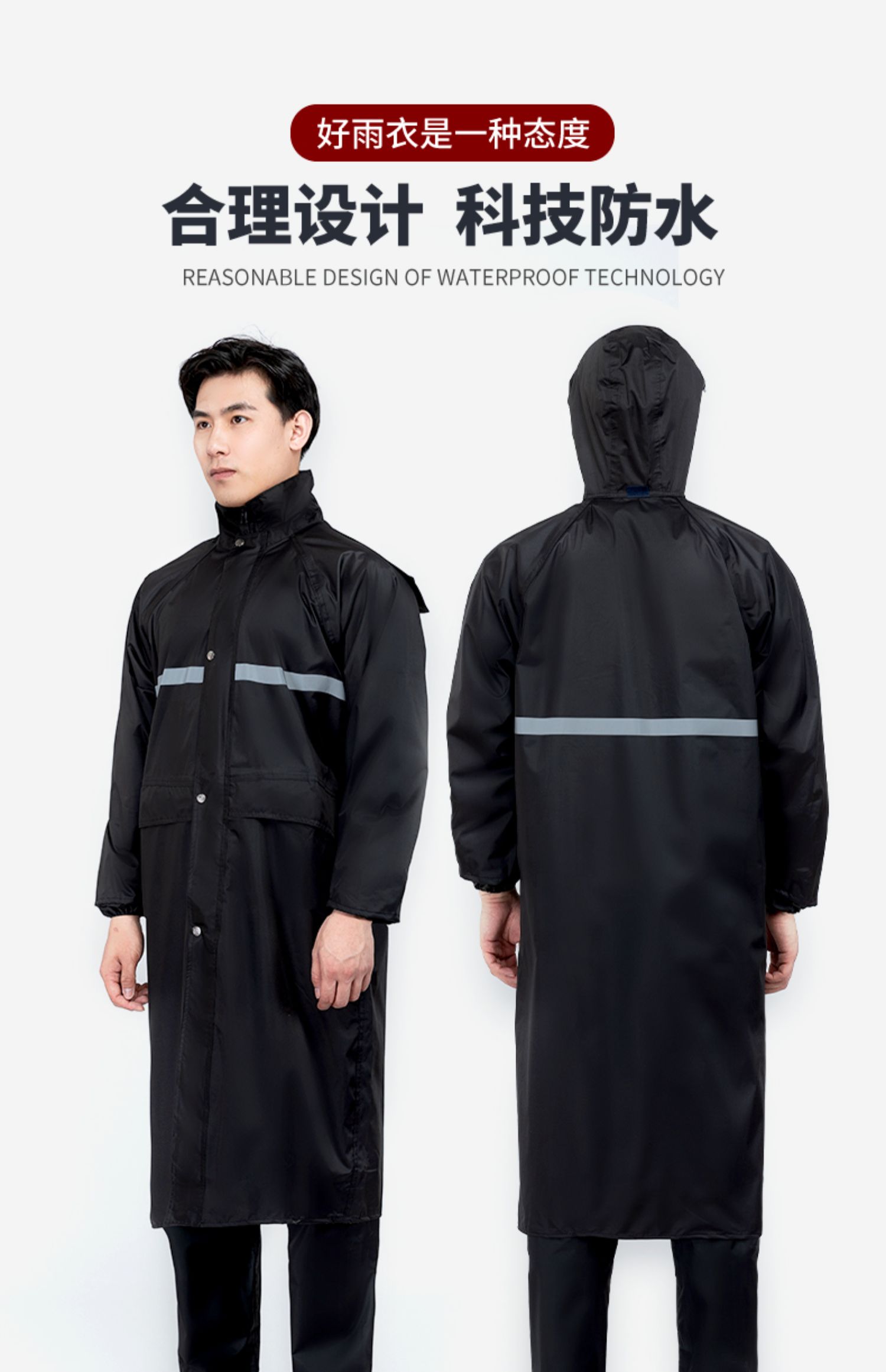 雨衣雨裤套装男女士单人长款全身防暴雨外卖骑手分体式电动车雨披黑色