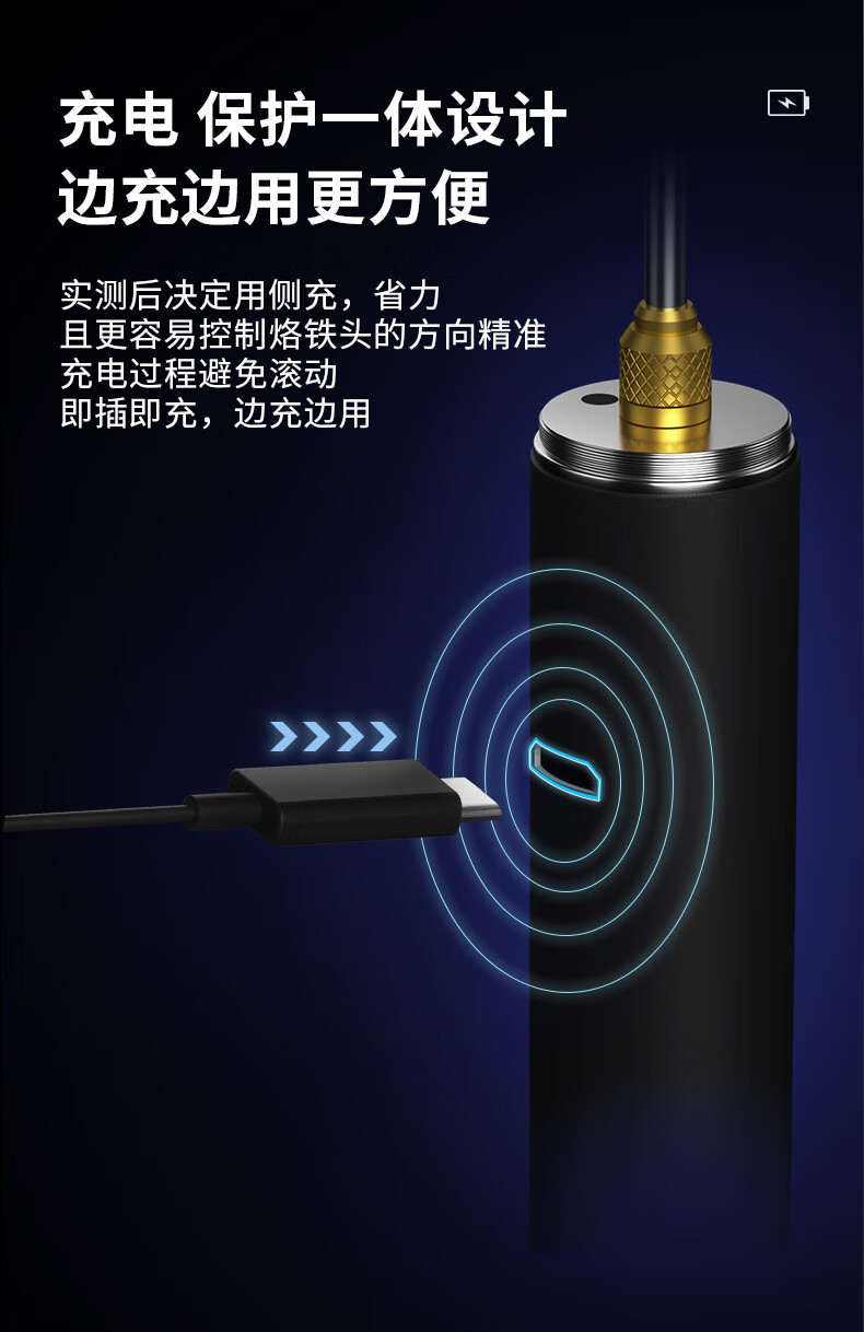 微型电烙铁 无线充电烙铁家用大功率维修锡枪锂电池微型便携式智能