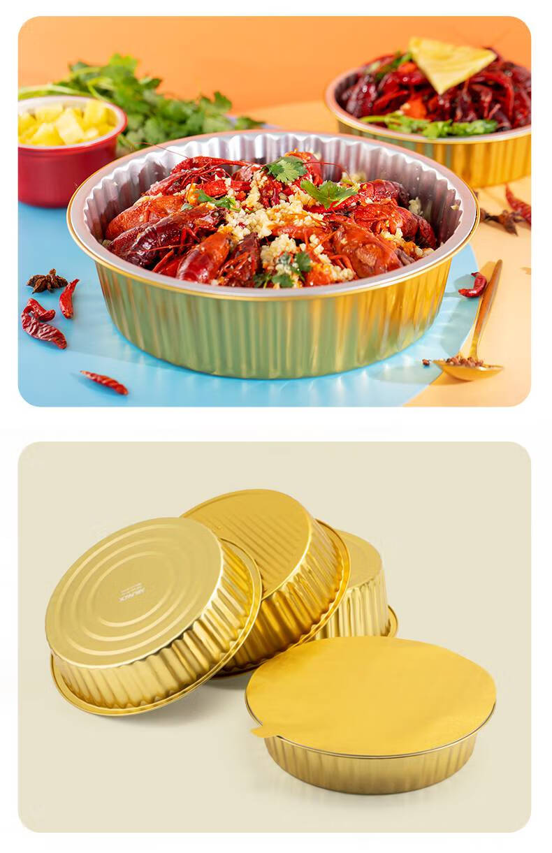 一次性火锅锅具一次性小火锅外卖锅具带支架铝箔盒圆形烤鱼锡纸餐盒