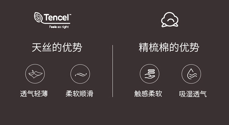 家纺兰精天丝tencel莱尔赛纤维亲肤凉感四件套新中式y天丝棉四件套