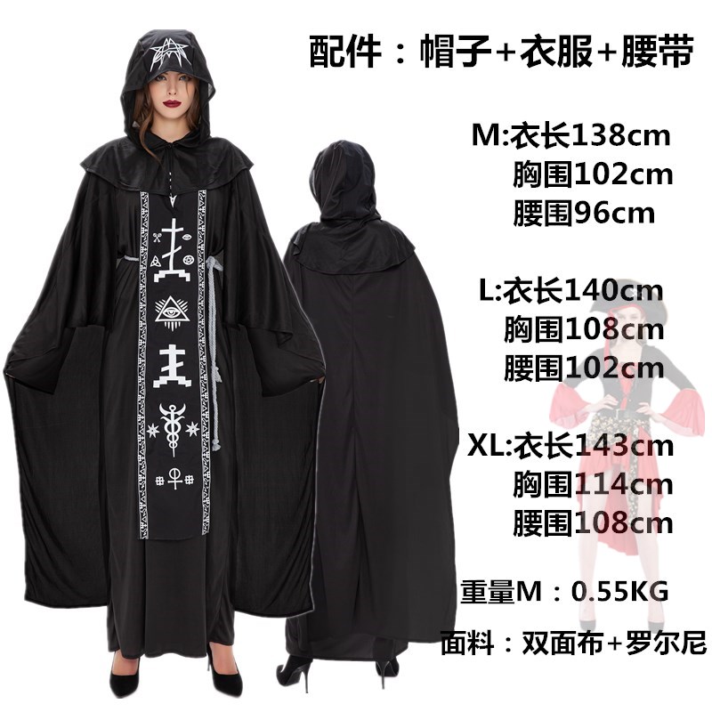 萬聖節cos巫師服惡魔長袍魔法師服裝男女女化妝舞會表演服裝扮 xy新