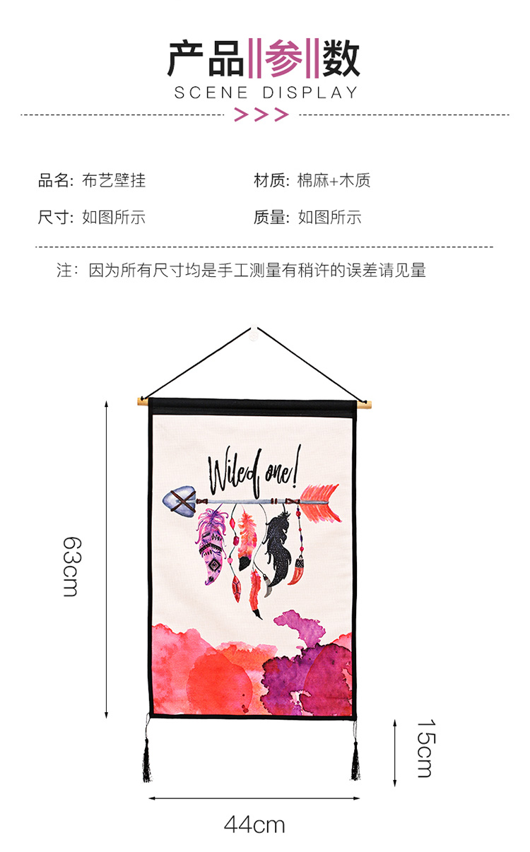 北欧挂布ins背景布墙面装饰画卧室电表箱遮挡少女客厅可爱壁挂件 五彩鹿