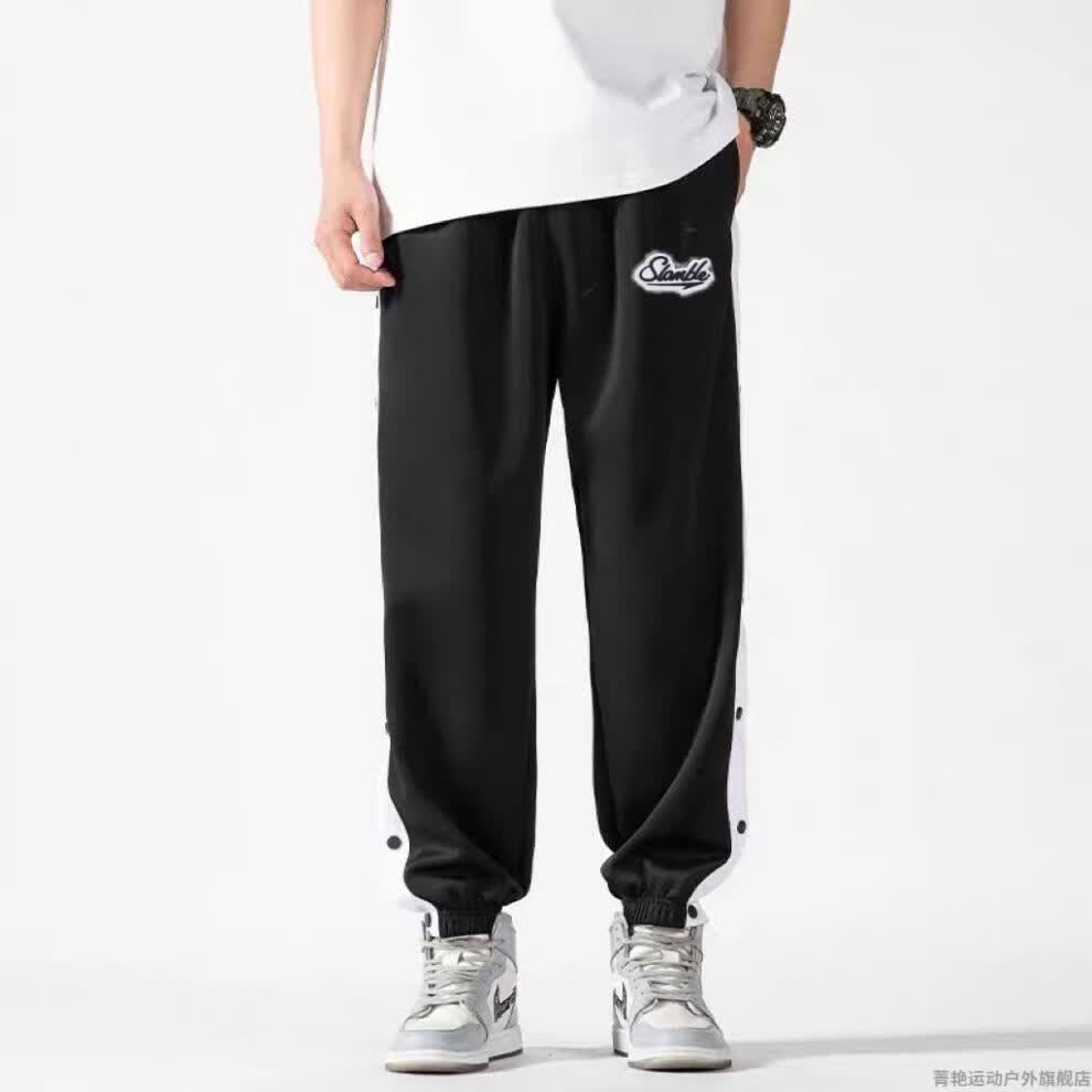 slamble排扣裤男生侧边全开纽扣休闲束脚裤潮训练篮球运动长裤子纯色