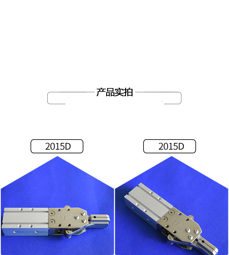 机械手配件注塑机机械手夹具2015d机械手配件夹具水口夹夹具感应开关