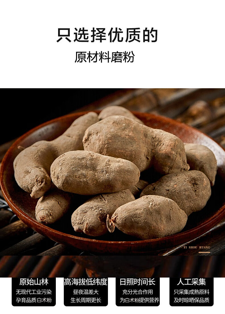 三叶青粉500g特级金线吊葫芦粉干货野生中药冻干粉石老鼠粉【图片