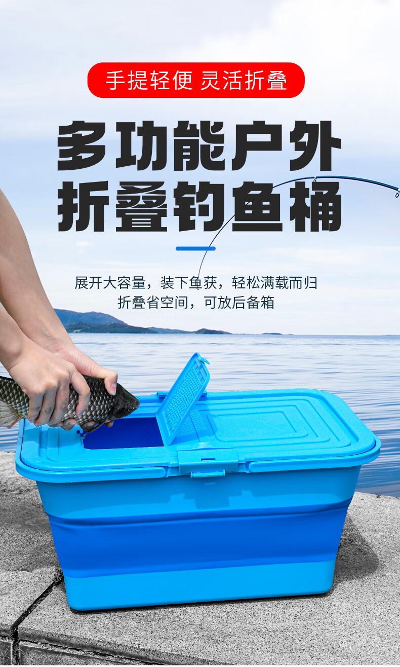 比尔傲威新款鱼桶活鱼桶多功能折叠钓鱼水桶野钓装鱼箱一体成型硬壳