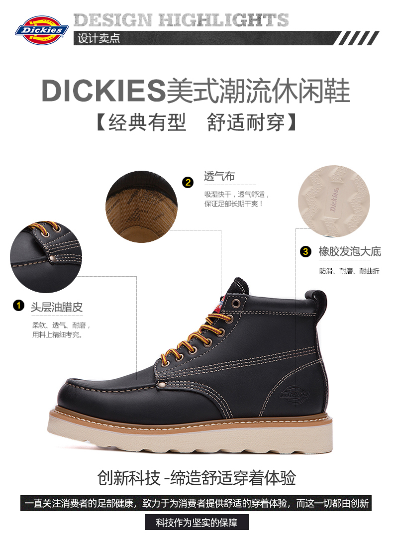 Dickies工装靴男高帮新款型男潮鞋休闲户外厚底马丁靴子暗红色 男 42 图片价格品牌报价 京东