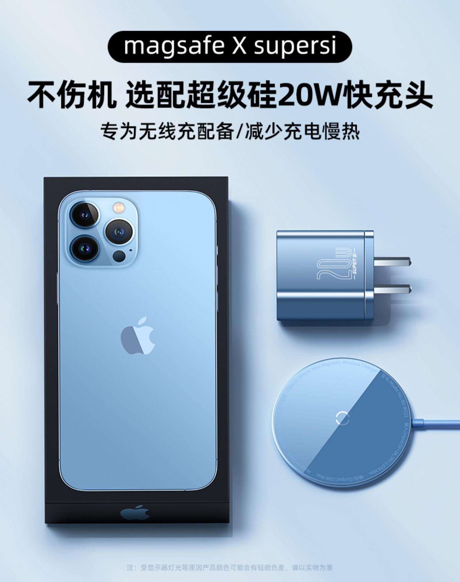 适用于苹果13无线充电器magsafe磁吸式iphone13promax快充头pd20wli