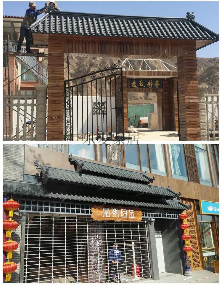 一体仿古屋檐pvc塑料瓦墙头围墙飞檐装饰轻质树脂瓦复古仿真琉璃瓦片