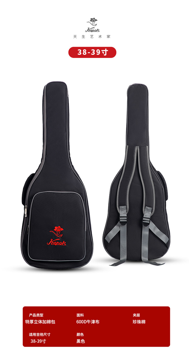 吉他背包加厚38394041cun通用高颜值吉他琴包防水防撞吉他袋38cun和39
