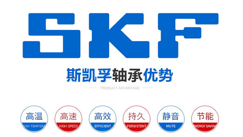 进口skf外球面轴承带座ucfl204 fl205 fl206 fl207 fl208 209 21 skf
